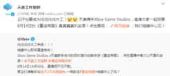 【手游】微软Xbox工作室×天美：RTS手游《重返帝国》8月14日实机首曝