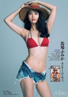 【动漫】《海贼王》X日本《花花公子周刊》模特COS特辑 好身材美女大集合