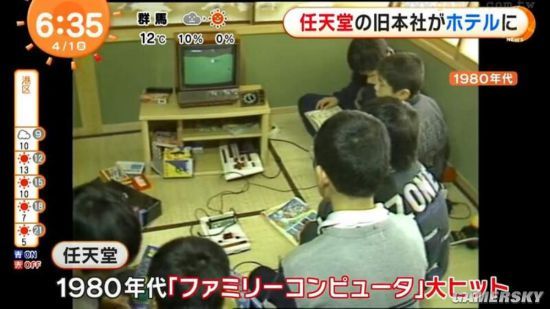 【娱乐】任天堂旧总部改建酒店开业 店内还有旧款游戏机