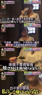 【娱乐】日本社畜女主播言论引网友大赞：烤串才是自己的朋友