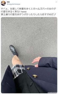【娱乐】秋叶原夜店拉客问题严重 男子被迫穿女高中生制服逛街