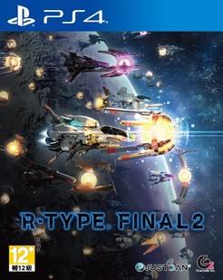 【单机】横向射击游戏《R-TYPE FINAL2》4月29日发售 公布PS4版特典 支持中文