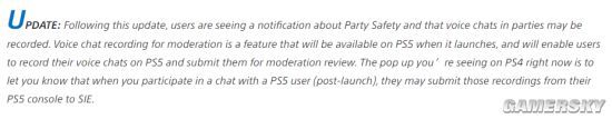 【单机】PS5支持聊天录音以用于审查 PS4用户发现审查提示
