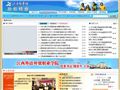 江西教育网・高等教育频道