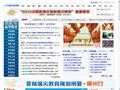 中国教育新闻网高等教育