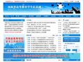 河南省高等教育学生信息网