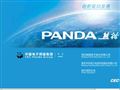 熊猫电子(Panda)