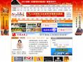 中国皮毛信息网