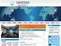 中国海洋信息网