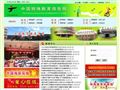 中国特殊教育信息网